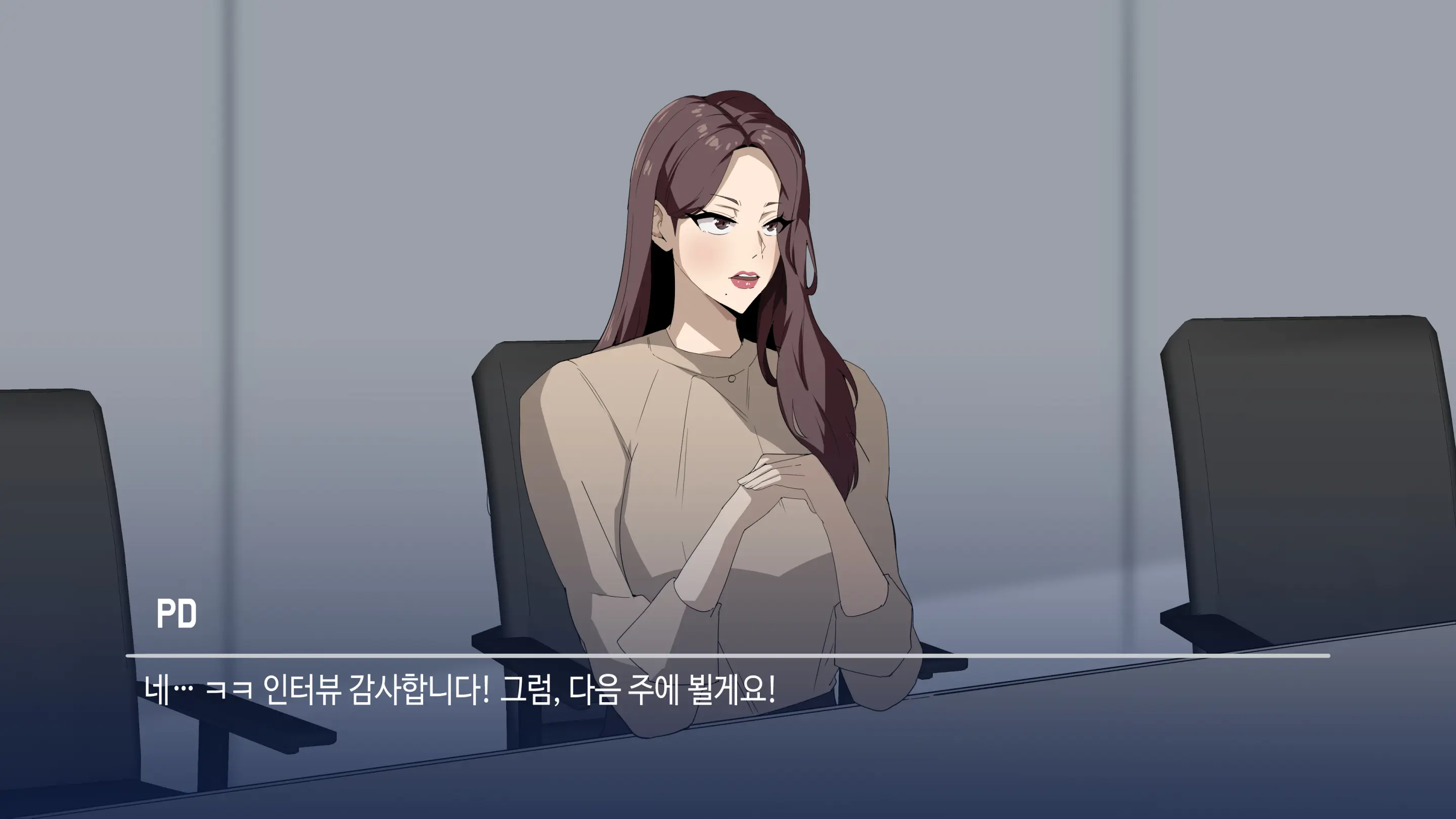 대딸출 Ep.1 스파이의 임무